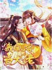 厨房奇遇记综艺在线观看