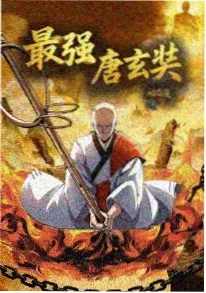 机甲纪元动漫在线观看